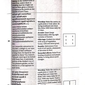 Healing with Jyotish5