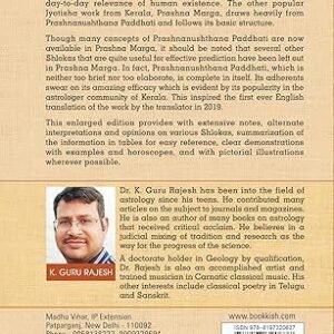 Prashnanushthana Paddhati