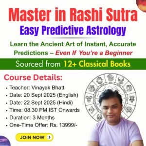 Rashi Sutra Course