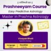 Prashneeyam Course