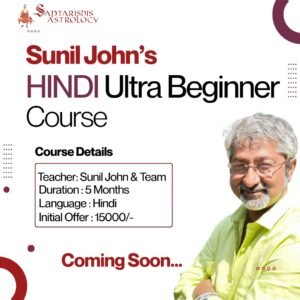 Vedic Astrology Ultra Beginners Hindi