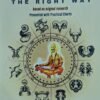 Casting Arudhas The Right Way (Jaimini Astrology Series)