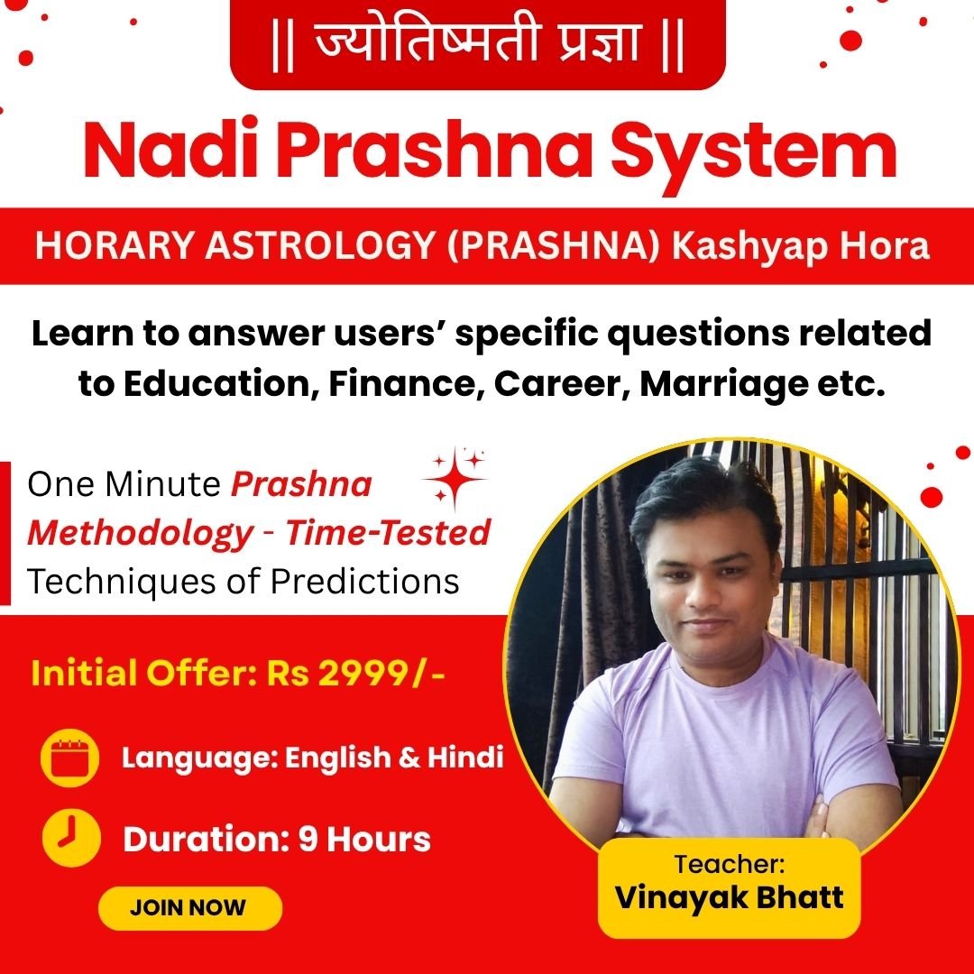 Nadi Prashna System SAVA Nadi Prashna System SAVA