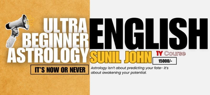 Saptarishis Shop 21 Ultra Beginners Eng