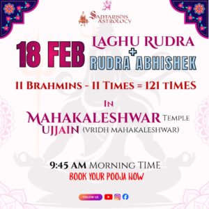 Mahashivratri Puja 2026