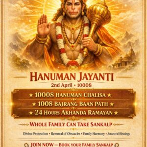 Hanuman Jayanti - 10008 times Hanuman Chalisa Chanting 2026