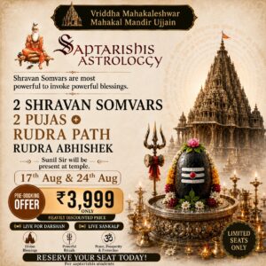 Shravan Somvar at Mahakal Temple Ujjain