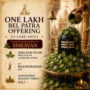 1 lakh Bel Patra offering with Laghu Rudra with 11 Brahmins at Siddheshwar Shiva temple