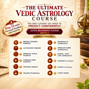 Vedic Astrology for Ultra Beginners +  15 min Personal Reading by Sunil John