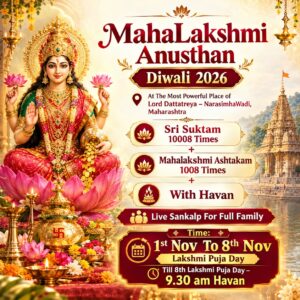 7 day Mahalakshmi Maha Anushtan - Diwali 2026