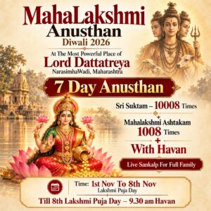 7 day Mahalakshmi Maha Anushtan - Diwali 2026