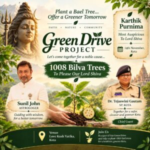 1008 Bilva Tree Plantation
