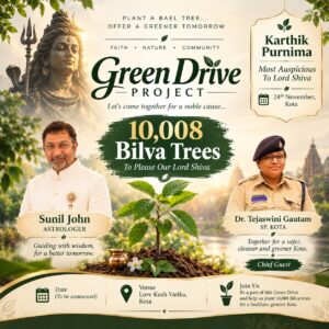 10008 Bilva Tree Plantation